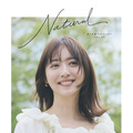 佐々木希、芸能生活20周年記念フォトエッセイ『Natural』10月2日発売　初めて語る「ありのまま」の本音 画像