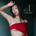 【デジタル限定】宇佐美なお写真集『U~BEST SELECTION』 撮影:西條彰仁