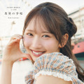 (C)日向坂46 藤嶌果歩 1st写真集『果実の歩幅』/集英社 撮影:菊地 泰久