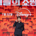 (C) 2026 Disney and its related entities