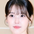 元カレの楽曲をSNSで使用!?4年交際の俳優と破局したばかりのIU、最新投稿に注目集まる