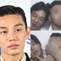 同性との“密着写真”が拡散…薬物使用で有罪、男性への性的暴行疑惑もあった俳優ユ・アインの近況 画像