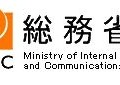 「情報通信月間」がスタート ～ 今年のテーマは「夢がひろがる、世界とふれあう、デジタル・ニッポン」 画像