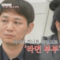 炊飯器に放尿、子供の食事は3食ラーメン　韓国カウンセリングバラエティに登場した衝撃夫婦 画像