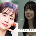 5点満点中、外見5・学歴1…結婚相談所に向かった韓国アイドル、総合判定は？意外な相手を勧められる 画像