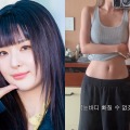 ペラッペラのウエストに驚き…Red Velvet・スルギ、“45kg”ボディ披露!カムバック前の自己管理が話題