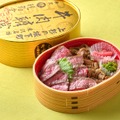 【米沢 琥珀堂】米沢牛シャトーブリアン&イチボステーキ&すき焼き弁当2,997円(1折)〈各日販売予定50点〉