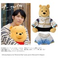 羽生結弦とプーさんの“特別な絆”を一冊に!限定衣装のぬいぐるみ付きメモリーブックが誕生
