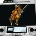 4K/240Hzの「LG UltraGear OLED 32GS95UV-W」をメインに採用(C)めてお / Meteor