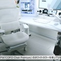 白メッシュの希少な選択肢「COFO Chair Premium」(C)めてお / Meteor