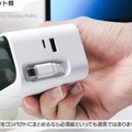 巻き取り式ケーブルで見た目と使い勝手を両立(C)めてお / Meteor