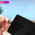 近づけるだけでくっつき、充電が始まる(C)のぶちゅーぶ