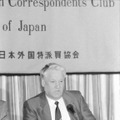 © 2026 The Foreign Correspondents' Club of Japan. All Rights Reserved.#FCCJ