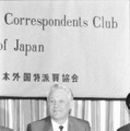 © 2026 The Foreign Correspondents' Club of Japan. All Rights Reserved.#FCCJ