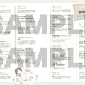 加藤史帆、彼の肩に手をかけ“恋するムード”たっぷり！『CanCam』表紙を飾る