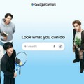 BTSで英語学習も、Google Geminiとコラボで4つの機能が登場 画像