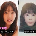 目の整形を7回した韓国女優(46)、パスポート写真と“別人判定”…入国審査で足止め「そんなに違う?」