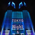 TOKYO Night & Light【撮影：小宮山あきの】