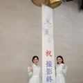 (C)NHK