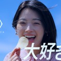 湖池屋「ピュアポテト」CM(ワーナーミュージック・ジャパン)