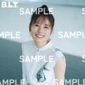 小坂菜緒 B.L.T.10月号(東京ニュース通信社)