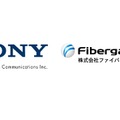 NURO光基盤の集合住宅向け卸サービスが9月1日から！ 画像