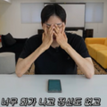 炎上中に新たな火種…CCTV映像をネット公開し物議の韓国ユーチューバー、“有名人特権”疑惑まで浮上
