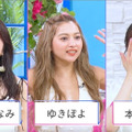 峯岸みなみ・ゆきぽよ・本田望結『シャッフルアイランドSeason7』