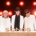 TM NETWORK、12年ぶりテレビ音楽番組出演　NHK「SONGS」で初特集、本邦初公開曲も披露 画像