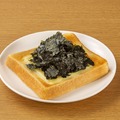 東京タワーに全国の海苔専門店が集結！黒い海苔1万パックを無料配布 画像