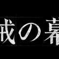 (C)NHK