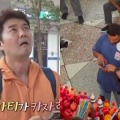 “やらせ疑惑”を否定していた韓国地上波番組、立場を翻す…即興旅回に視聴者が違和感を指摘 画像