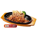 グリルチキン(200g)