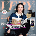 『VERY』10月号(光文社)