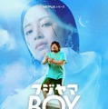 一ノ瀬ワタルが広瀬すずに恋！来年1月Netflix配信シリーズのヒューマン・コメディ 画像