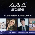 なにわ男子も参戦！授賞式「AAA 2026」最終ラインナップ発表　台湾・高雄に豪華スター集結 画像