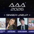 なにわ男子も参戦!授賞式「AAA 2026」最終ラインナップ発表 台湾・高雄に豪華スター集結