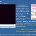 「性犯罪の防犯基礎講座～忍び寄る魔の手から身を守るために～」。一人暮らしの女性必見だそうだ