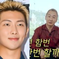 来日時に旭日旗引き裂き→国歌熱唱の韓国バンド、言及してくれたBTS・RMにラブコール「芸術を一緒に…」