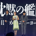 (左から)中村蒼、上戸彩、津田健次郎【撮影:平木昌宏】