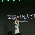 芦田愛菜【撮影:平木昌宏】