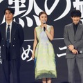 (左から)中村蒼、上戸彩、津田健次郎【撮影:平木昌宏】