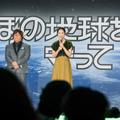 （左から）三木孝浩監督、広瀬アリス【撮影：平木昌宏】