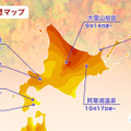 「第一回紅葉見頃予想2026」