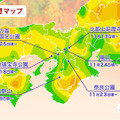 「第一回紅葉見頃予想2026」