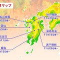 「第一回紅葉見頃予想2026」