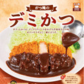 かつ庵「デミかつフェア」