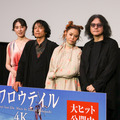 (左から)伊藤歩、三上博史、Chara、岩井俊二監督【撮影:平木昌宏】