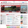 「日本大学」サイト（画像）