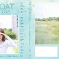 小学館「GOAT meets 02」本日発売、のん表紙・小川哲ら豪華執筆陣が集結